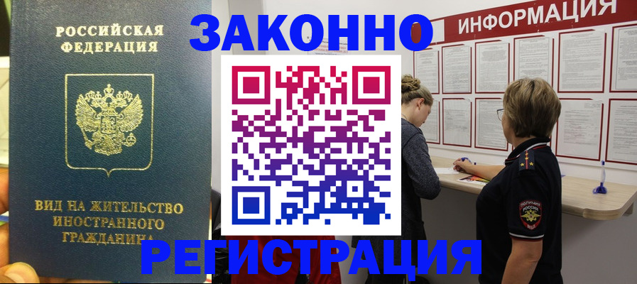 найти адрес прописки в Смоленске